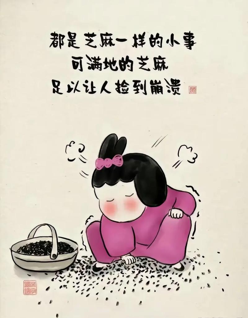 有哭有笑才是人生人生_有笑有哭有苦的才叫生活_有苦有泪才是生活