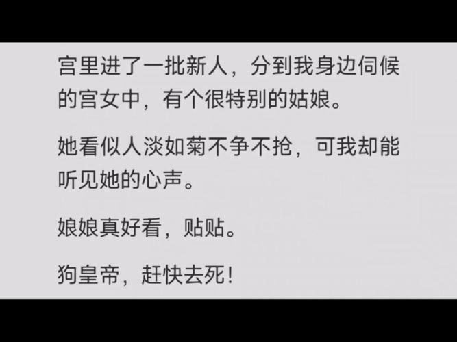 后宫中，我以善待人却被误解，收起善意后无人敢挑衅